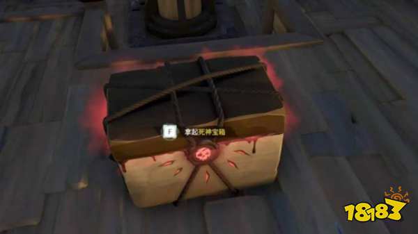 盜賊之海死神寶箱賣給誰 盜賊之海死神寶箱出售攻略