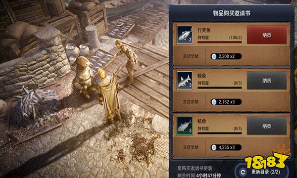 黑色沙漠手游新手攻略 新手开局必看攻略