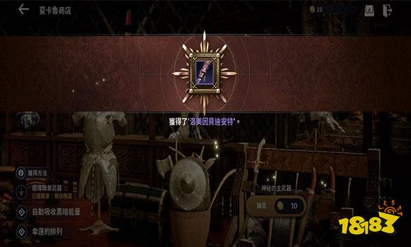 黑色沙漠手游新手攻略 新手开局必看攻略