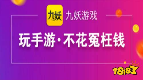 平民7大手游app排行榜:游戏多省钱你根本想不到!