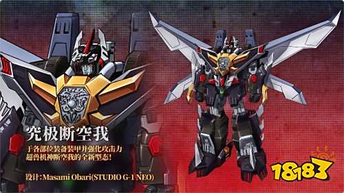 《机战30》新情报公开 免费章节、机体赠送、新DLC