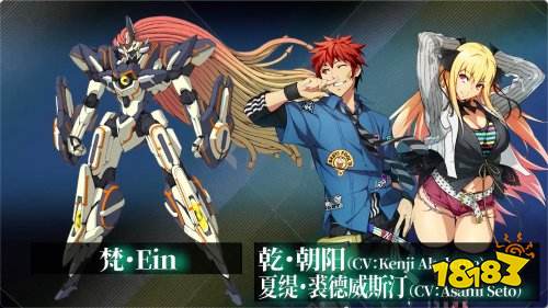 《机战30》新情报公开 免费章节、机体赠送、新DLC