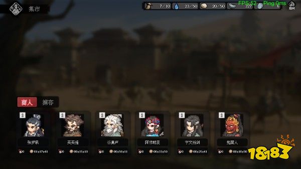 像素风武侠生存游戏《江湖客栈》上线Steam 9月发售