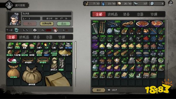 像素风武侠生存游戏《江湖客栈》上线Steam 9月发售