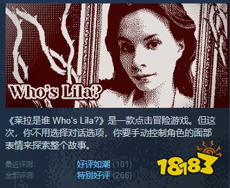 满屏像素噪点、靠挤眉弄眼解谜,竟构成好评率97%的恐怖游戏?