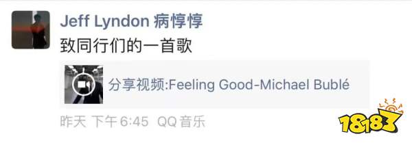 版号重开后的24小时:有人喜极而泣,有人毫无波澜