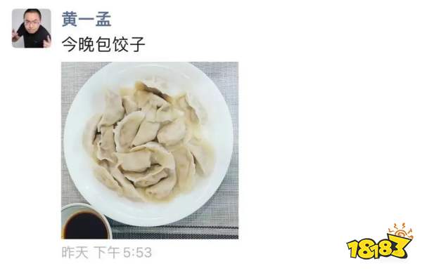 版号重开后的24小时：有人喜极而泣，有人毫无波澜