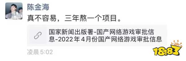 版号重开后的24小时:有人喜极而泣,有人毫无波澜