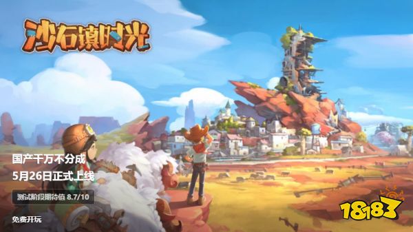 版号重开后的24小时:有人喜极而泣,有人毫无波澜