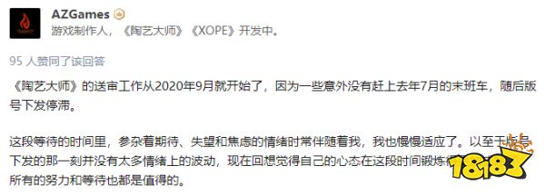 版号重开后的24小时:有人喜极而泣,有人毫无波澜