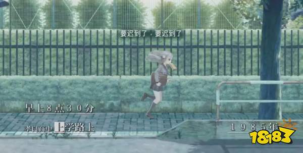 《十三机兵防卫圈》要移植NS了,我还想删除记忆从头再玩一遍