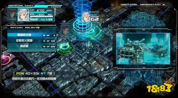 《十三机兵防卫圈》要移植NS了,我还想删除记忆从头再玩一遍