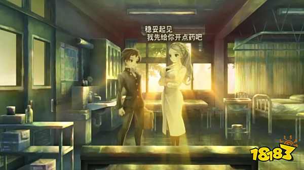 《十三机兵防卫圈》要移植NS了,我还想删除记忆从头再玩一遍