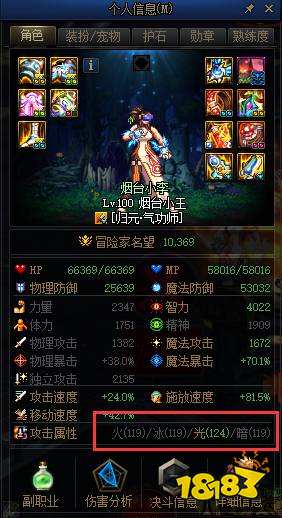 dnf安图恩吞噬魔怎么打 吞噬魔打法介绍