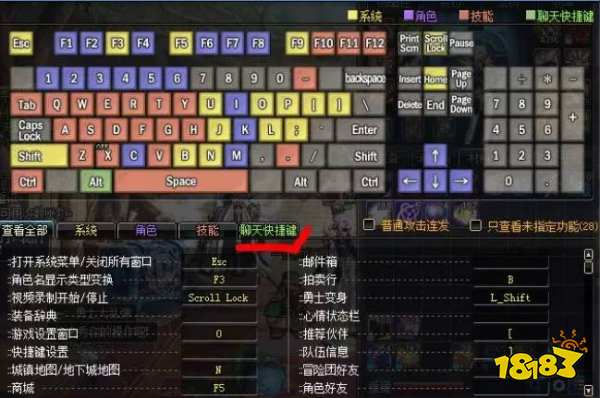 dnf一键拾取怎么设置 一键拾取设置方法介绍