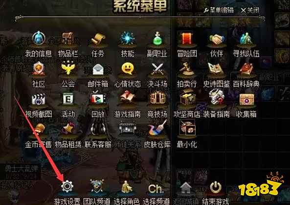 dnf一键拾取怎么设置 一键拾取设置方法介绍