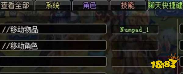 dnf一键拾取怎么设置 一键拾取设置方法介绍