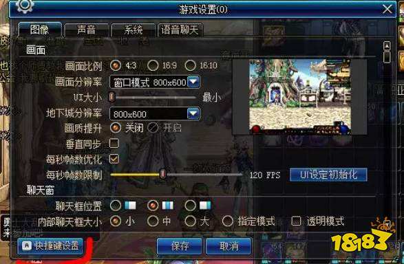 dnf一键拾取怎么设置 一键拾取设置方法介绍