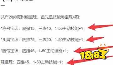 dnfbuff怎么堆到20 堆buff方法介绍