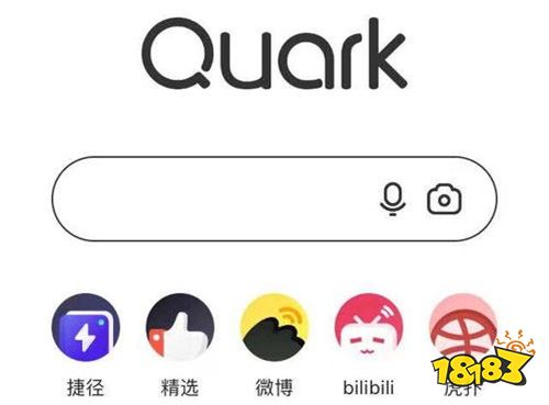 夸克App纯净无广告下载