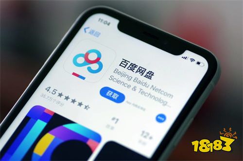 免费云盘下载百度网盘