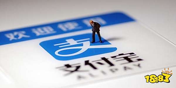 下载手机支付宝app