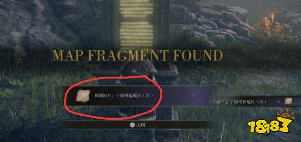 艾尔登法环地图在哪 地图获取方法