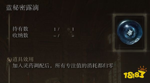 艾尔登法环难吗 艾尔登法环难度介绍