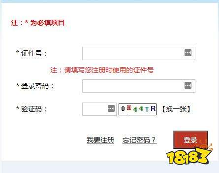 2022年四川选调生招录考试笔试成绩查询入口开通 后续面试安排一览