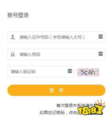 2022年青海选调生考试笔试成绩查询入口分享 成绩计算方法一览
