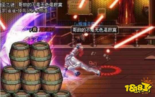 DNF决斗场经典名梗 PK场经典名梗盘点