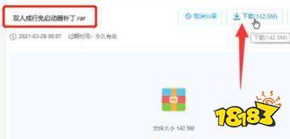 雙人成行怎么繞過橘子平臺 橘子平臺繞過教程