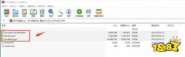 荒野大镖客2怎么装mod mod怎么安装