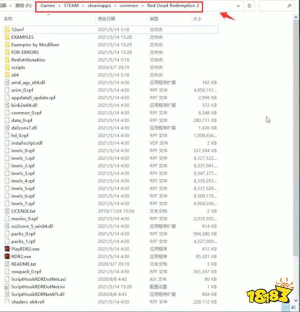荒野大镖客2怎么装mod mod怎么安装