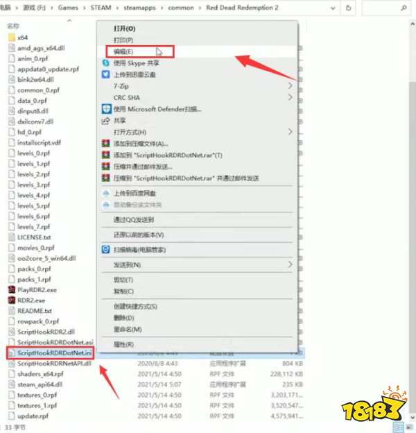 荒野大镖客2怎么装mod mod怎么安装