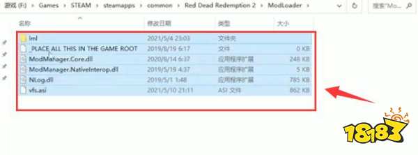 荒野大镖客2怎么装mod mod怎么安装