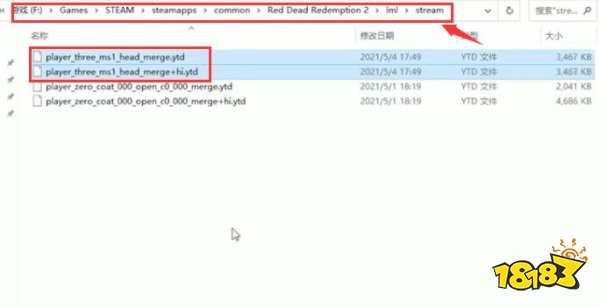 荒野大镖客2怎么装mod mod怎么安装