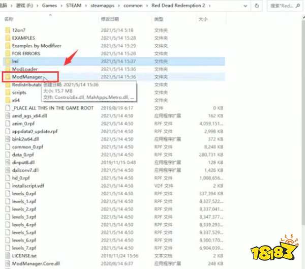 荒野大镖客2怎么装mod mod怎么安装