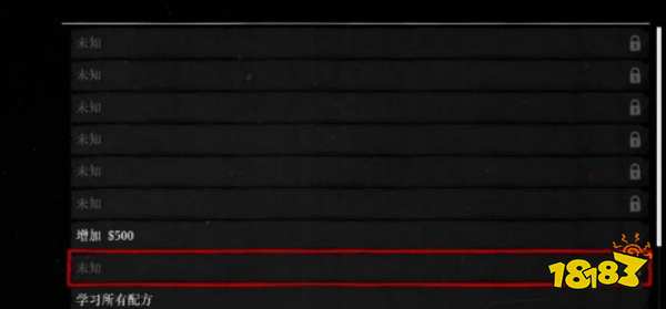 荒野大镖客2作弊码怎么开 作弊码开启方法