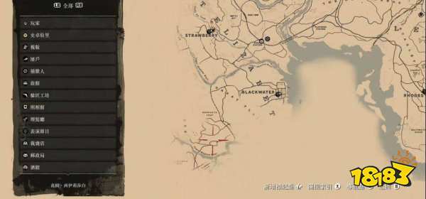荒野大镖客2黑水镇怎么解除通缉 黑水镇解除通缉方法