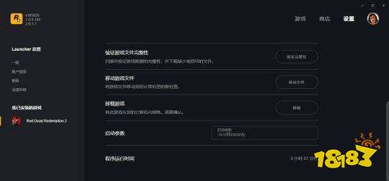 荒野大镖客2steam能离线游玩吗 steam离线游玩方法