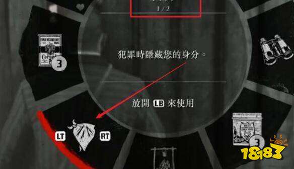 荒野大镖客2怎么偷油马车 偷油马车方法