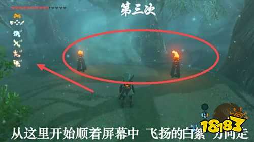 塞尔达传说荒野之息呀哈哈怎么兑换 呀哈哈兑换方法介绍