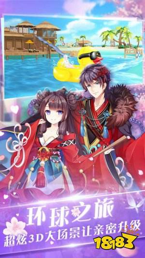 2022恋爱手游排行榜前五名 人气恋爱手游有哪些