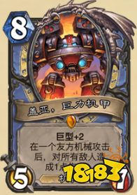 炉石传说新版本橙卡有哪些 探寻沉没之城橙卡介绍