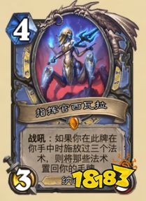 炉石传说新版本橙卡有哪些 探寻沉没之城橙卡介绍