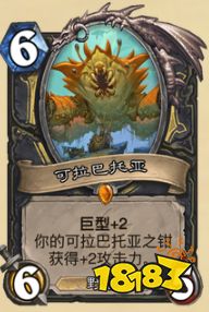 炉石传说新版本橙卡有哪些 探寻沉没之城橙卡介绍