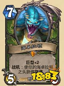 炉石传说新版本橙卡有哪些 探寻沉没之城橙卡介绍