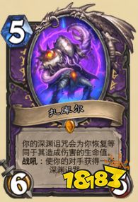 炉石传说新版本橙卡有哪些 探寻沉没之城橙卡介绍