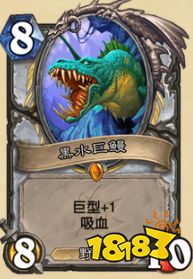 炉石传说新版本橙卡有哪些 探寻沉没之城橙卡介绍